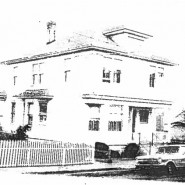 Sears Home